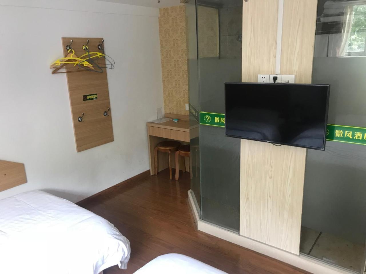 Huifeng Hotel Σανγκάη Εξωτερικό φωτογραφία