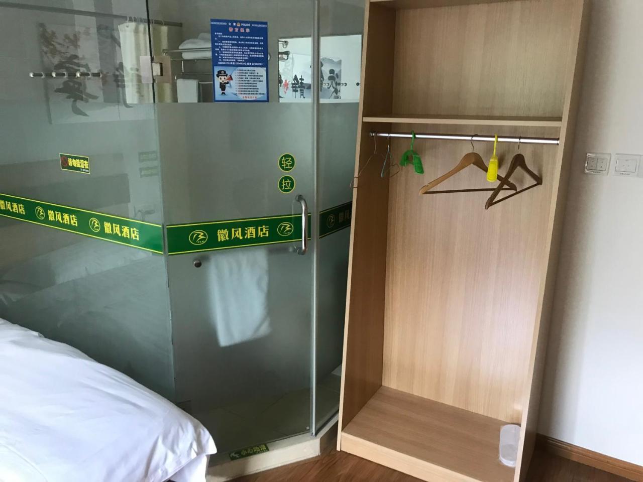 Huifeng Hotel Σανγκάη Εξωτερικό φωτογραφία