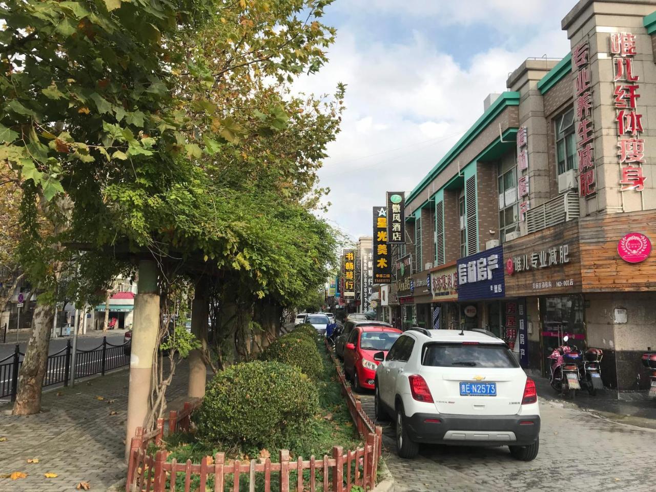 Huifeng Hotel Σανγκάη Εξωτερικό φωτογραφία